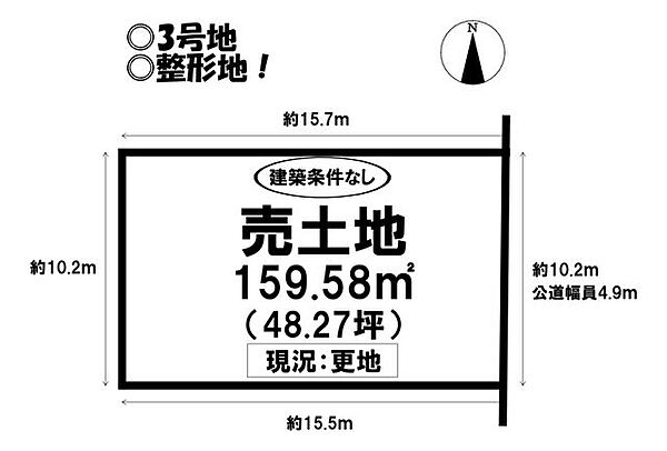 区画図：323000436381