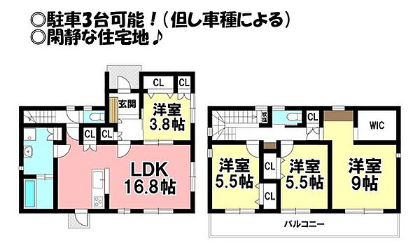 間取り：323000436953