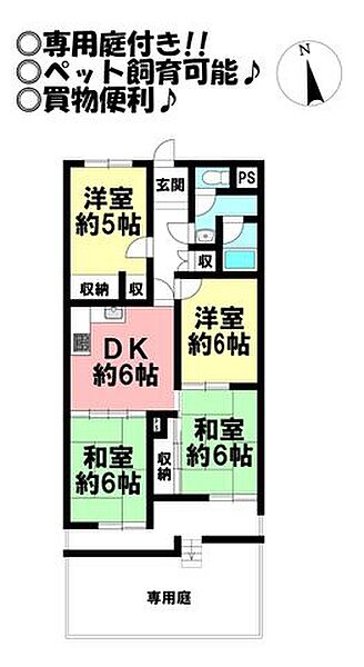 間取り：323000438220