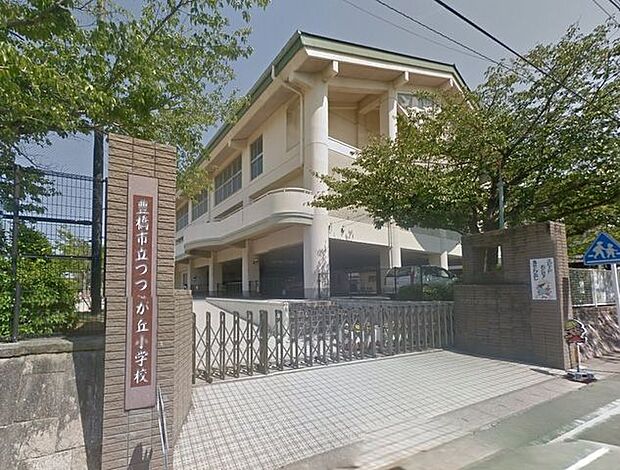 つつじが丘小学校つつじが丘小学校 590m
