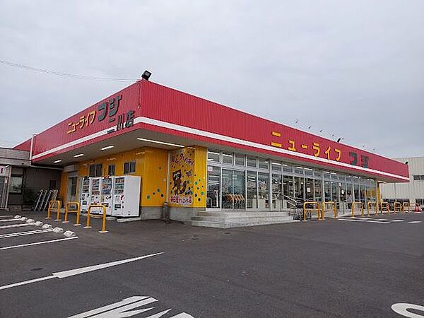 ニューライフフジ　二川店 590m
