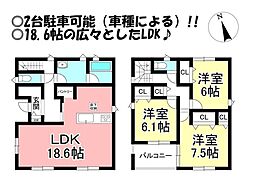 愛知県豊橋市浪ノ上町
