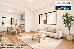 愛知県豊橋市多米東町３丁目