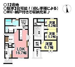 愛知県豊橋市弥生町字中原