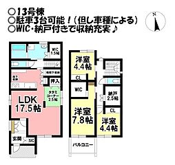 愛知県豊橋市弥生町字中原