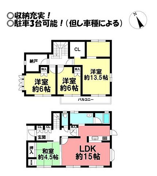 間取り：323000464628