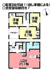 愛知県豊橋市南大清水町字藤ケ谷