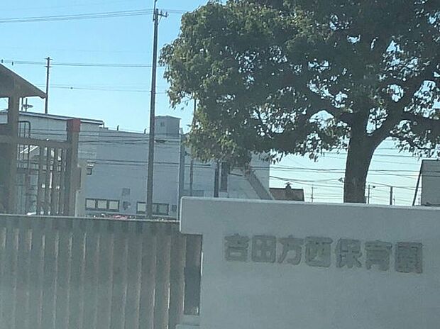 吉田方西保育園 400m