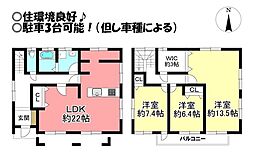 西幸町 中古戸建