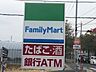 周辺：ファミリーマート 230m