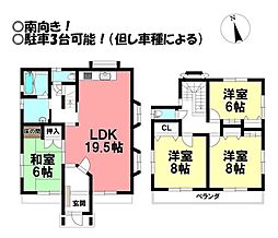 愛知県豊橋市花田町字越水