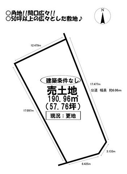 区画図：323000491305