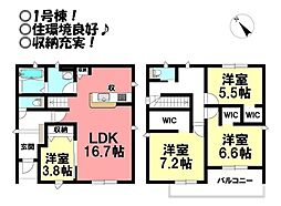 愛知県豊橋市王ケ崎町字宮脇