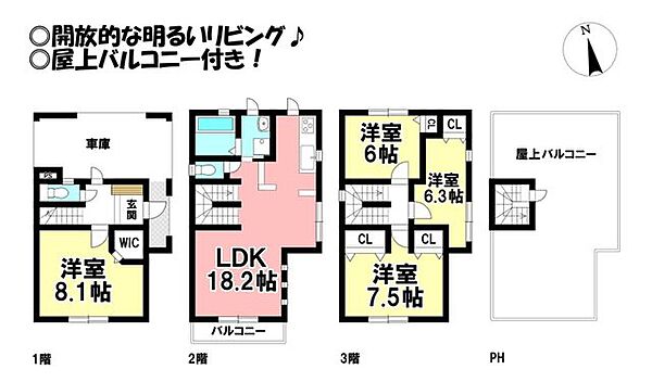 間取り：323000495569