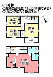新築戸建 松井町 全6区画