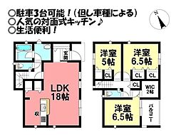 愛知県豊橋市池見町