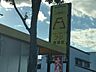 周辺：ニューライフフジ　岩田店 2080m