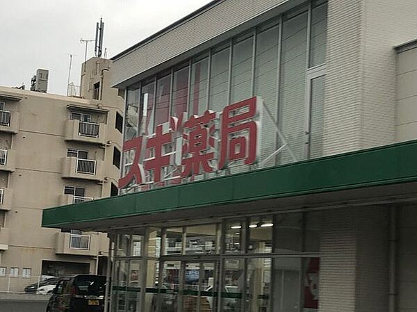 スギ薬局　牟呂店 890m