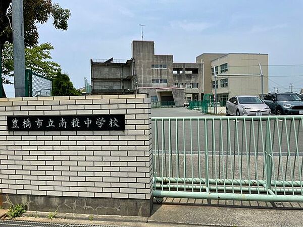 南稜中学校 3300m
