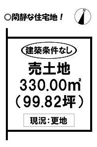 区画図 区画図