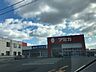周辺：アミカ　豊橋店 910m