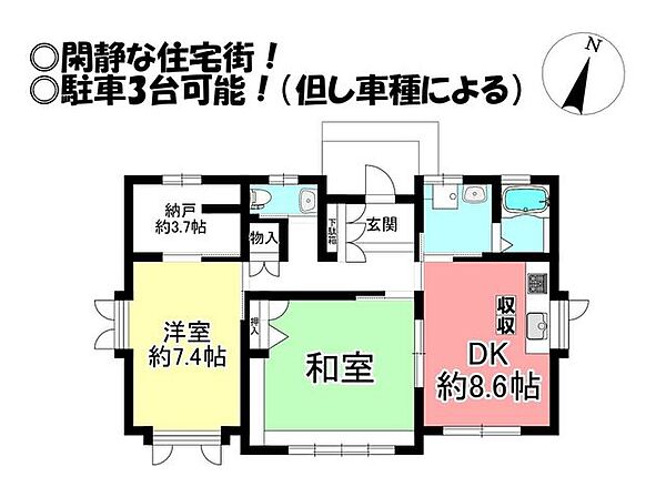 間取り：323000509607