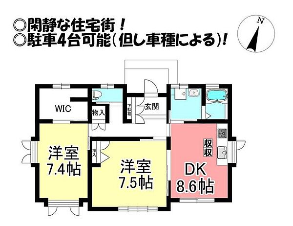 間取り：323000509607