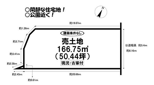 区画図：323000511224