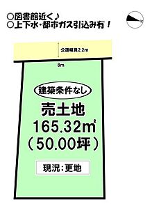 区画図 区画図