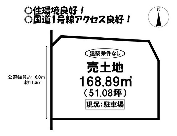 区画図：323000513356