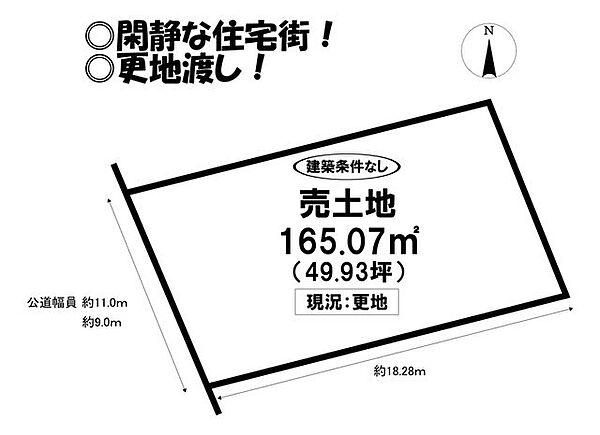 区画図：323000513460