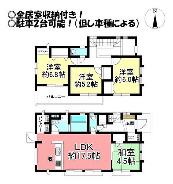 間取り：323000514762