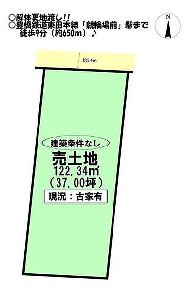 区画図：323000518272