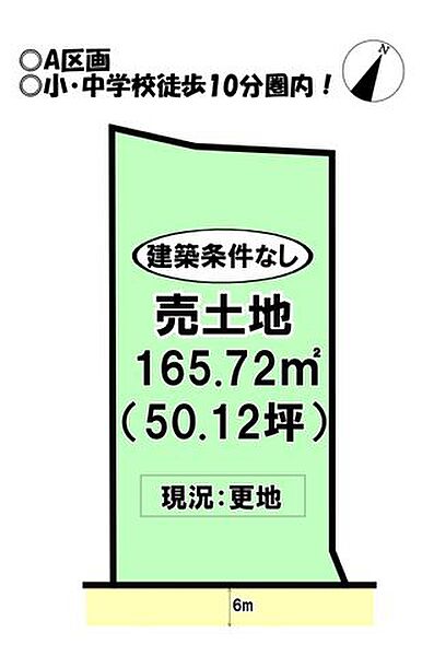区画図：323000520477