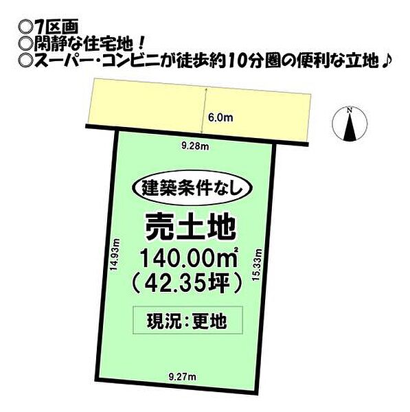 区画図：323000522315