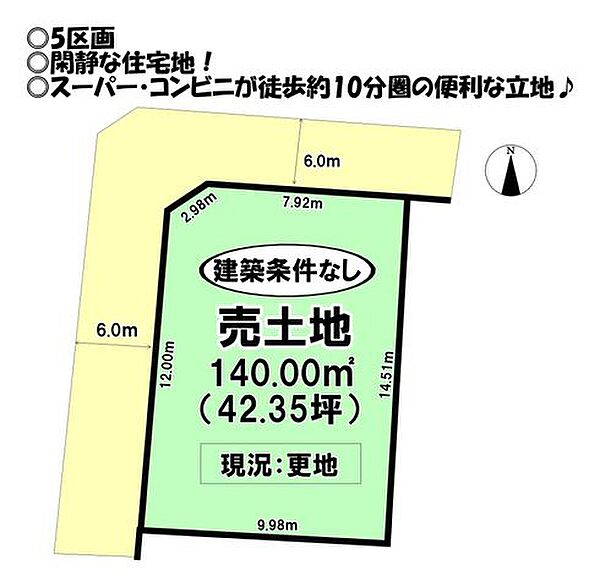 区画図：323000522318
