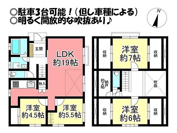 間取り：323000526952
