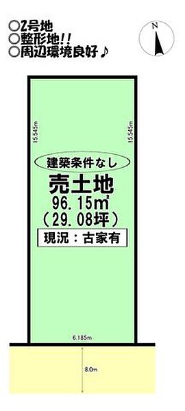区画図：323000530287