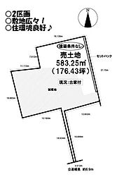 売土地 雲谷町 全2区画