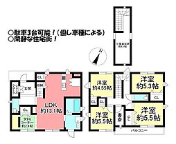 田原市浦町 中古戸建