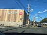 周辺：クックマート　飯村店 3350m