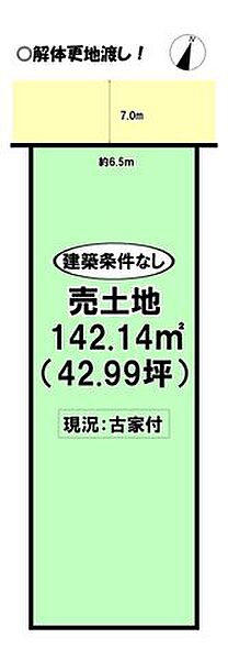 区画図：323000531379