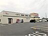 周辺：Vドラッグ　豊橋牧野店 940m