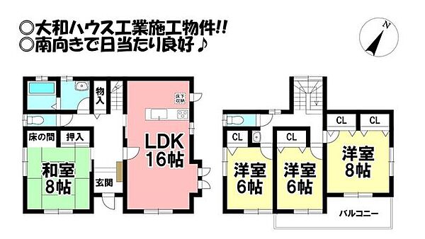 間取り：323000535323