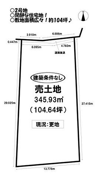 区画図：323000535238