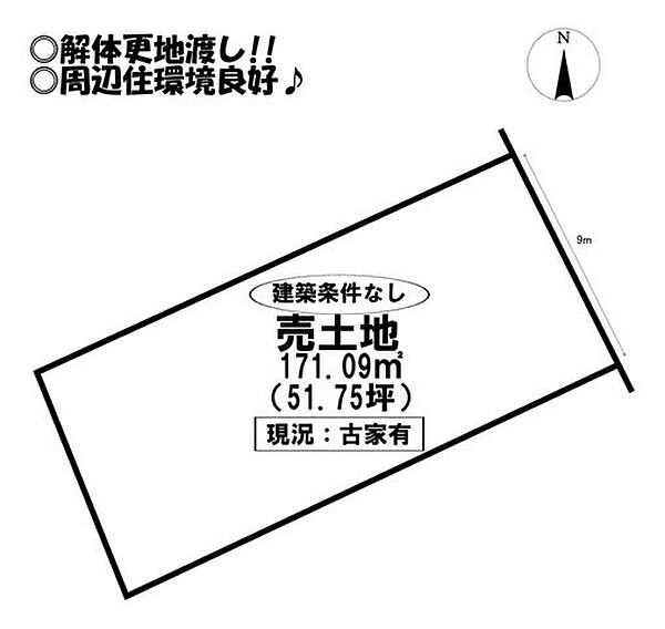 区画図：323000566376