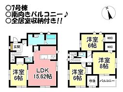 東岩田2丁目 全8棟 新築戸建