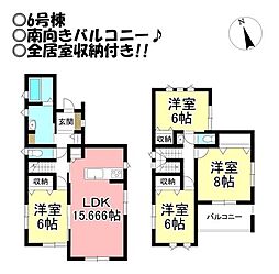 東岩田2丁目 全8棟 新築戸建