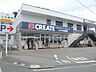 周辺：クリエイトエス・ディー立川砂川店 徒歩13分。ドラックストア 1010m