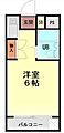 メゾンなりき4階3.2万円